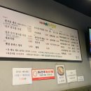 전주콩나물국밥.콩사돈 이미지