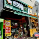 한근갈비후라이드