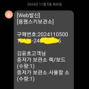 [판매 완료] 락커 필요하신 분? 이미지