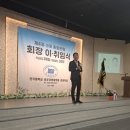 단국대학교 정책경영대학원 | 단국대학교 정책경영대학원경영학과 총동문회 회장 이취임식및 송년회