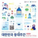 나만의풍경 캠핑&펜션 이미지