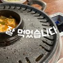 호박정육식당 이미지