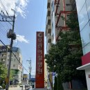 창원터약국 | 창원 모란여성병원 &lt;자연분만 2박3일 특실 입원후기&gt;, 입원기간 보험청구 서류준비 황달치료 등 다사...