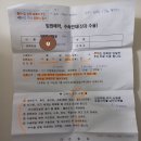 씨유 수유희망점 | 창원한마음병원 제왕출산 후기 2. (22년 2월) , 다인실입원, 출산준비물, 병원비
