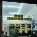 세븐일레븐 영종왕산마린점 | 왕산해수욕장 편의점 세븐일레븐 상품이 다양해서 좋아~