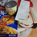 DH마트 이미지