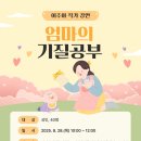 광교푸른숲도서관 강당 이미지