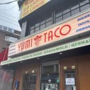 맥시칸치킨재송A점 | 은평 연신내 타코 맛집 연신내역 맛집 유미타코 연신내점 메뉴 추천 솔직후기 세트