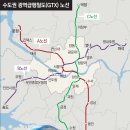 광교중앙역환승센터 이미지