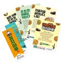 장자대로13번길 이미지