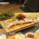 천짓골식당