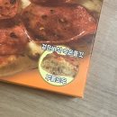 피자밀구름
