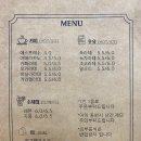 강화도마리마리 이미지
