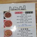 테트리스찜닭산격점 이미지
