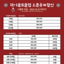 덕이골프클럽