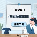 유일승강기(주) 이미지
