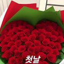건강하세요