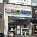 리치동물병원 이미지
