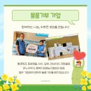 샘물온누리약국 이미지