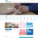 전남의료복지사회적협동조합