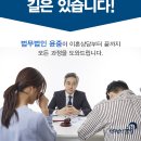 법무법인지인 - 서초구 서초대로 275 | 법무법인지인