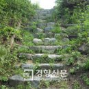 청주읍성 경향신문