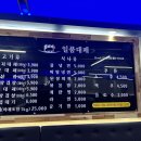 일품대패 평화점 이미지