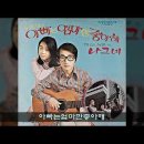 바블