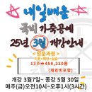 남양주가죽공예학원 이미지