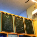 더꼬치다 목동점
