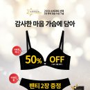 원더브라 - 원주시 서원대로 406 | 원더브라