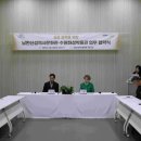 세계문화유산연구재단