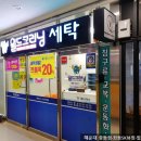 힐크리닝 이미지