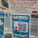 752 | NOL 항공권예약 대만 항공권 타오위안행 LJ751 부산행 LJ752 진에어후기