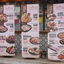 족발야시장 부천여월점 이미지