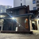 신수로783번길 네이버블로그