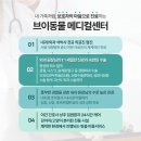노형동물병원 이미지
