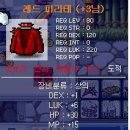 피레타