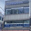 고봉로28길 이미지