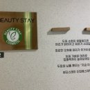 뷰티스테이두피에스테틱