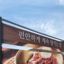 장수냉면 | 임은동 맛집 ‘냉면장수’ 내돈내산 후기! 코다리 열무 비빔밥을 말아먹는 장수냉면과 육회 비빔밥 조합
