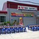 딸기엄마양파아빠 이미지