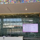 와이기업 | [공지] 포스코 인재창조원 기업 교육 후기 | 주재원 자녀 귀국 전 진로·진학 전략