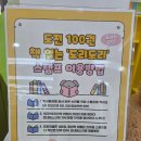 하계어린이도서관 이미지