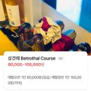 부산 상견례 식당 후보 리스트