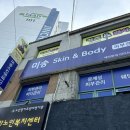 미송헤어 이미지