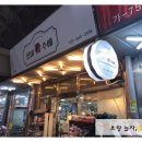 장미수예 이미지