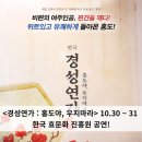 아신기구 이미지