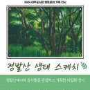마두도서관 이미지