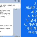 0408. 금빛명상 암세포 제어 이미지